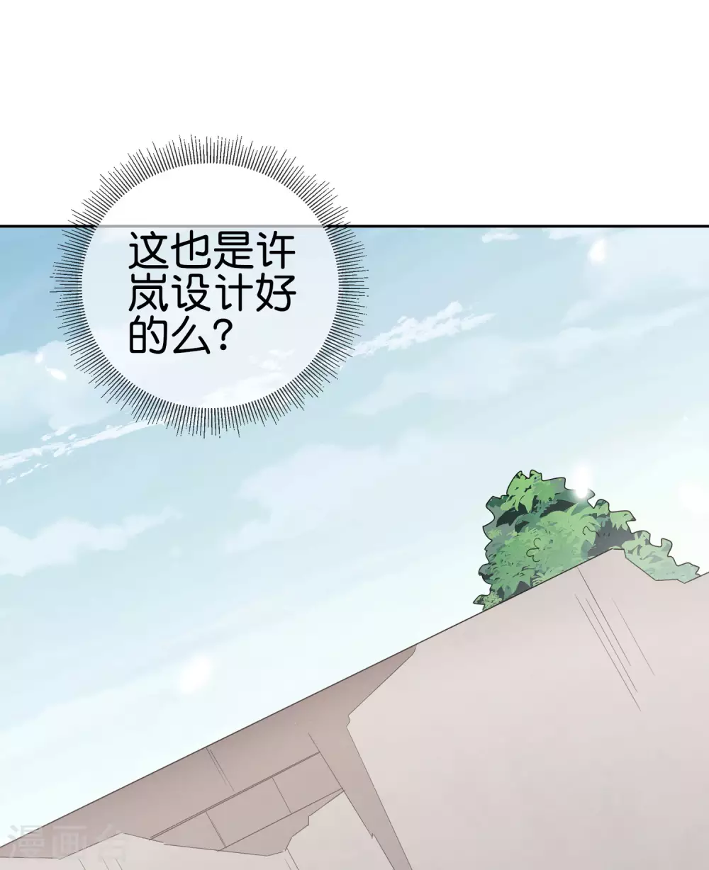 第31话 年轻人不讲武德9