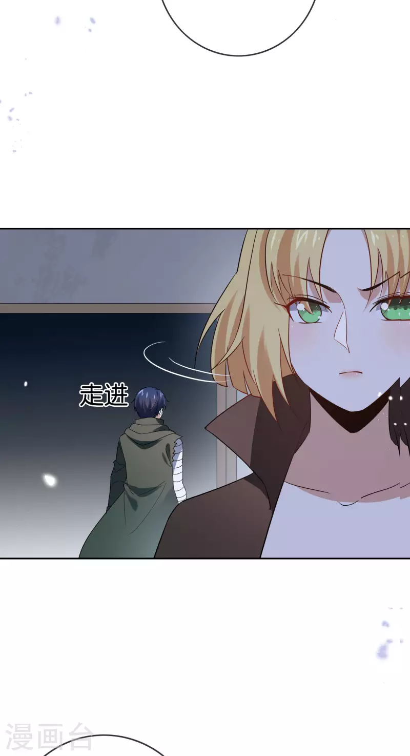 第64话 吃了我的给我吐出来！15