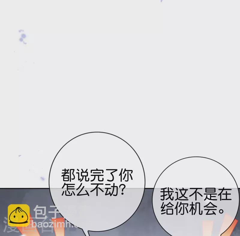 第65话 正义的围殴！8
