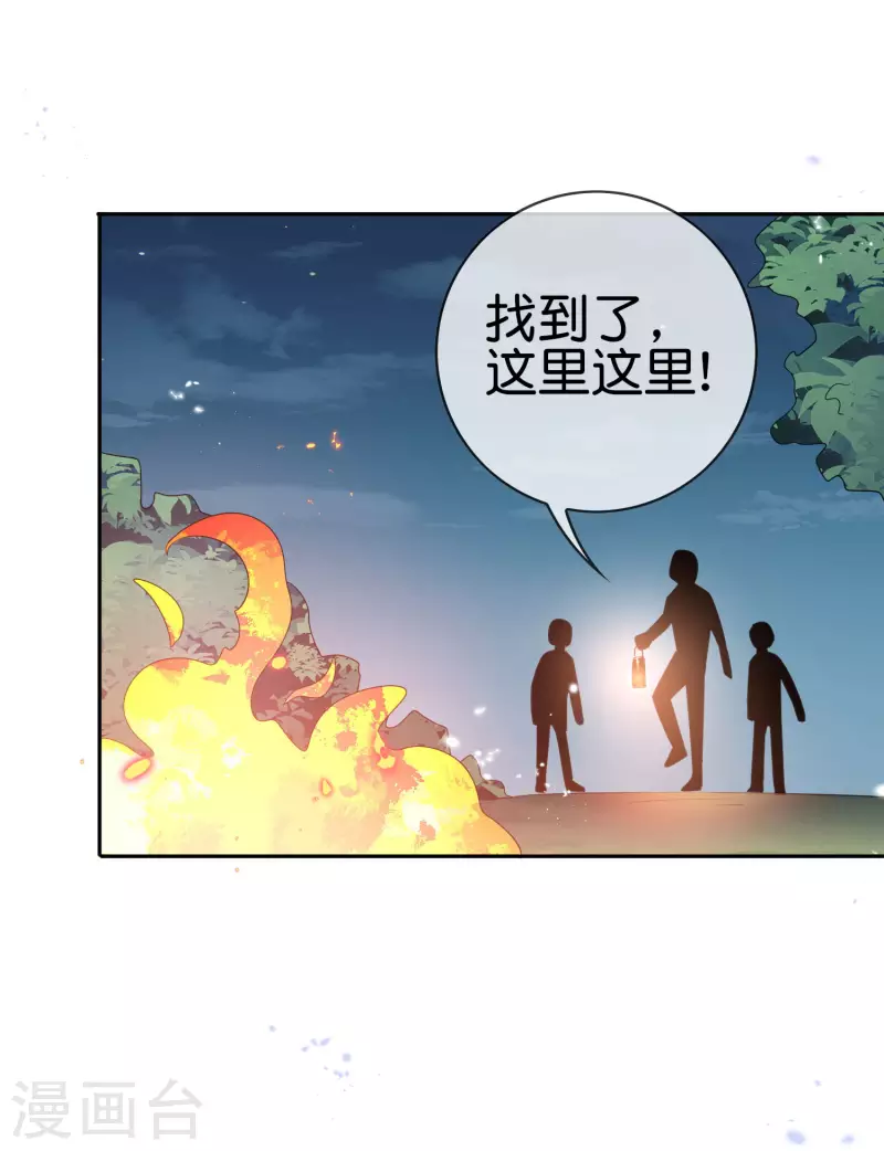 第68话 神秘的白衣女子35