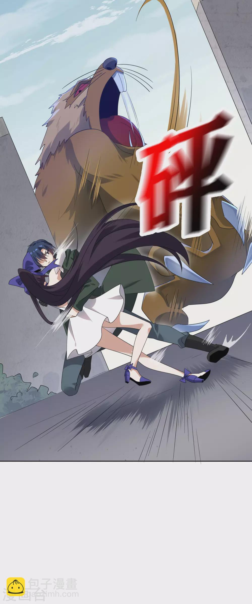 第35话 把你的全部都交给我吧！7