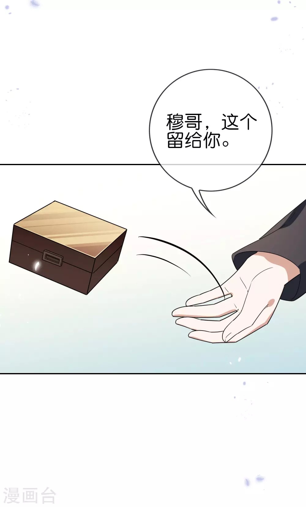 第45话 野生的后宫角色？！5
