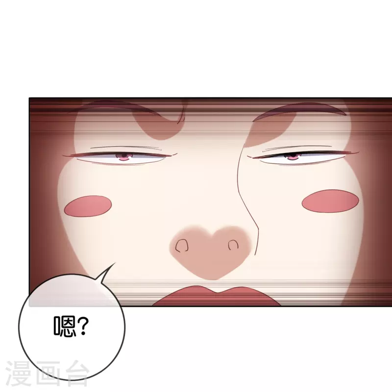 第142话 诡异的繁荣邦31