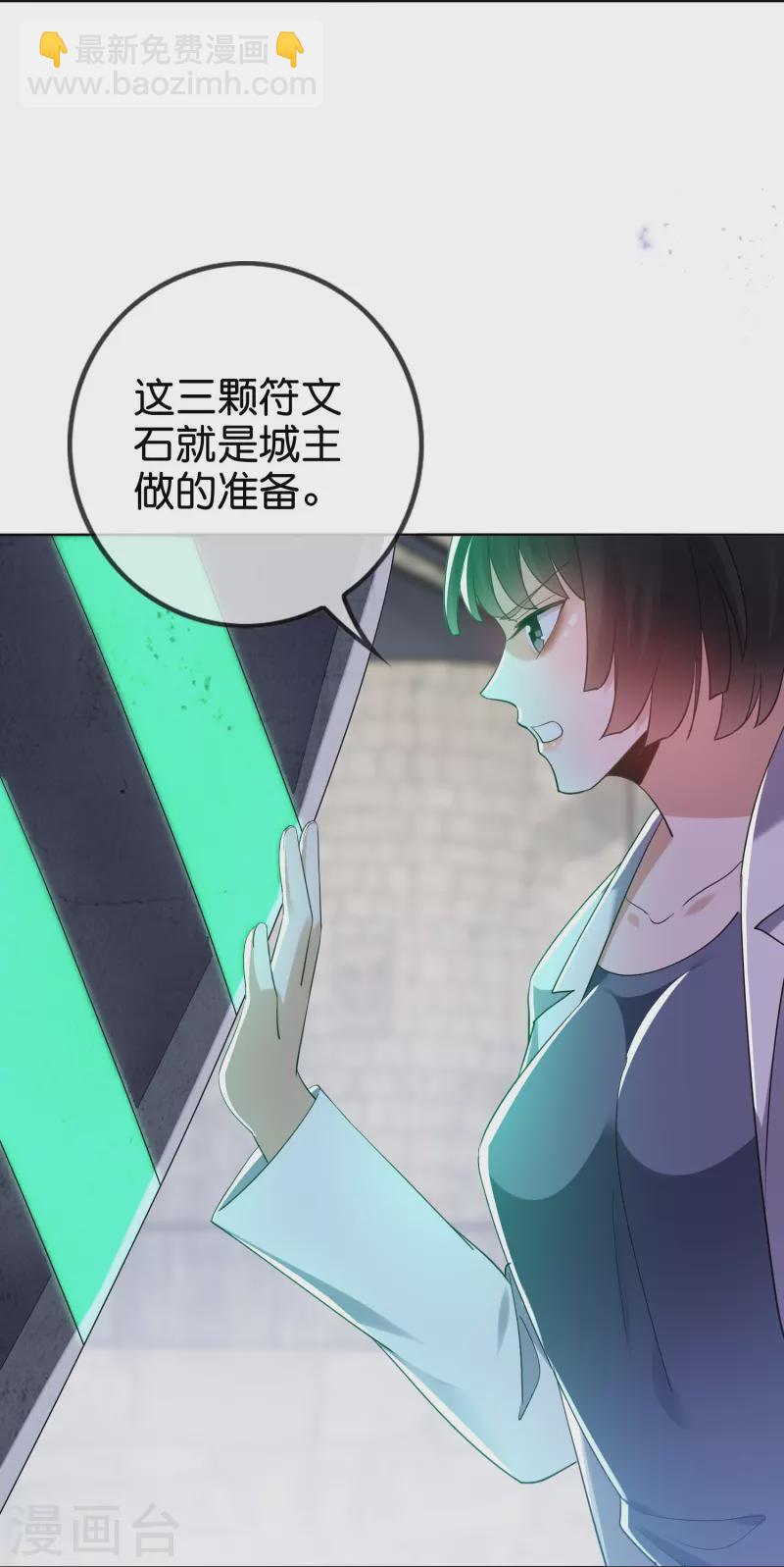 第154话创造神明！24
