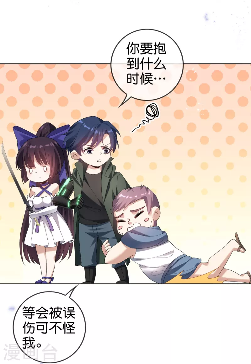 第153话幻觉，这就是你的绝招？10