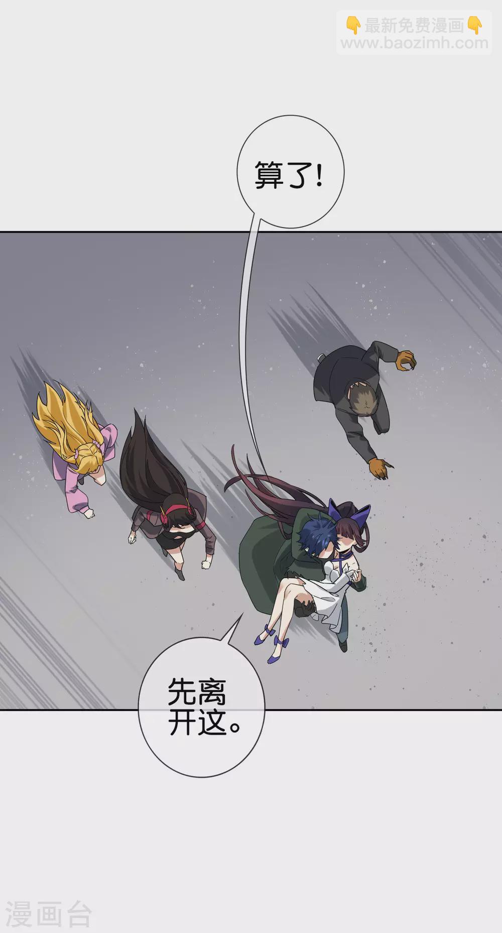 第35话 把你的全部都交给我吧！34