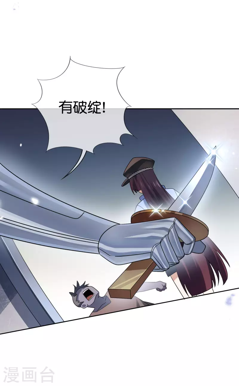 第77话 尸体在说话19