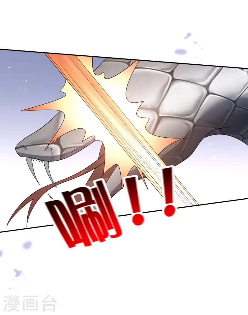 第61话 我的敌人是大小姐？！12