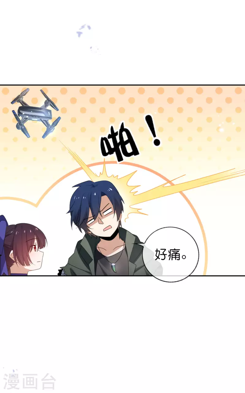 第58话 无限愈合？！18