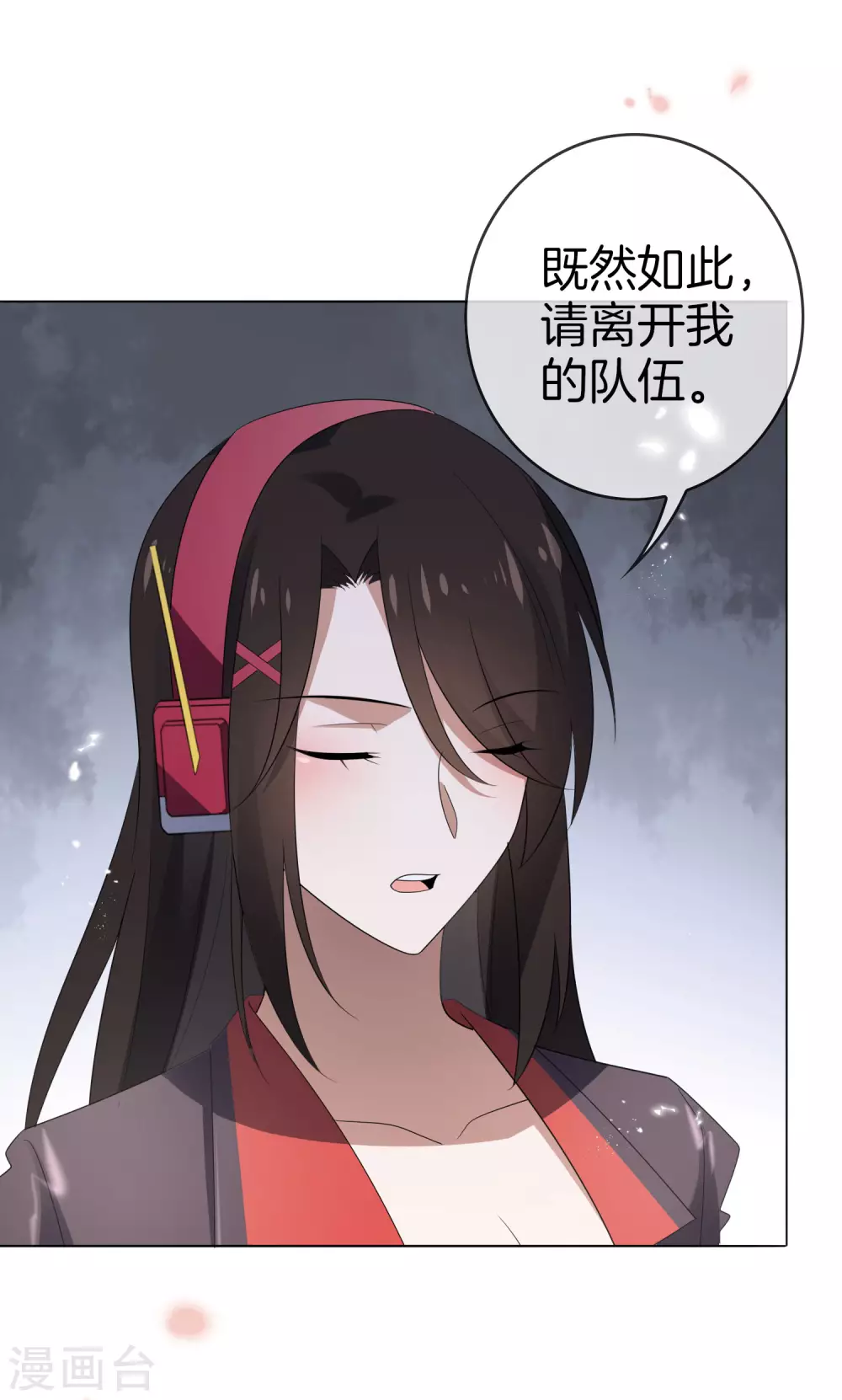 第18话 这是智商的差距19