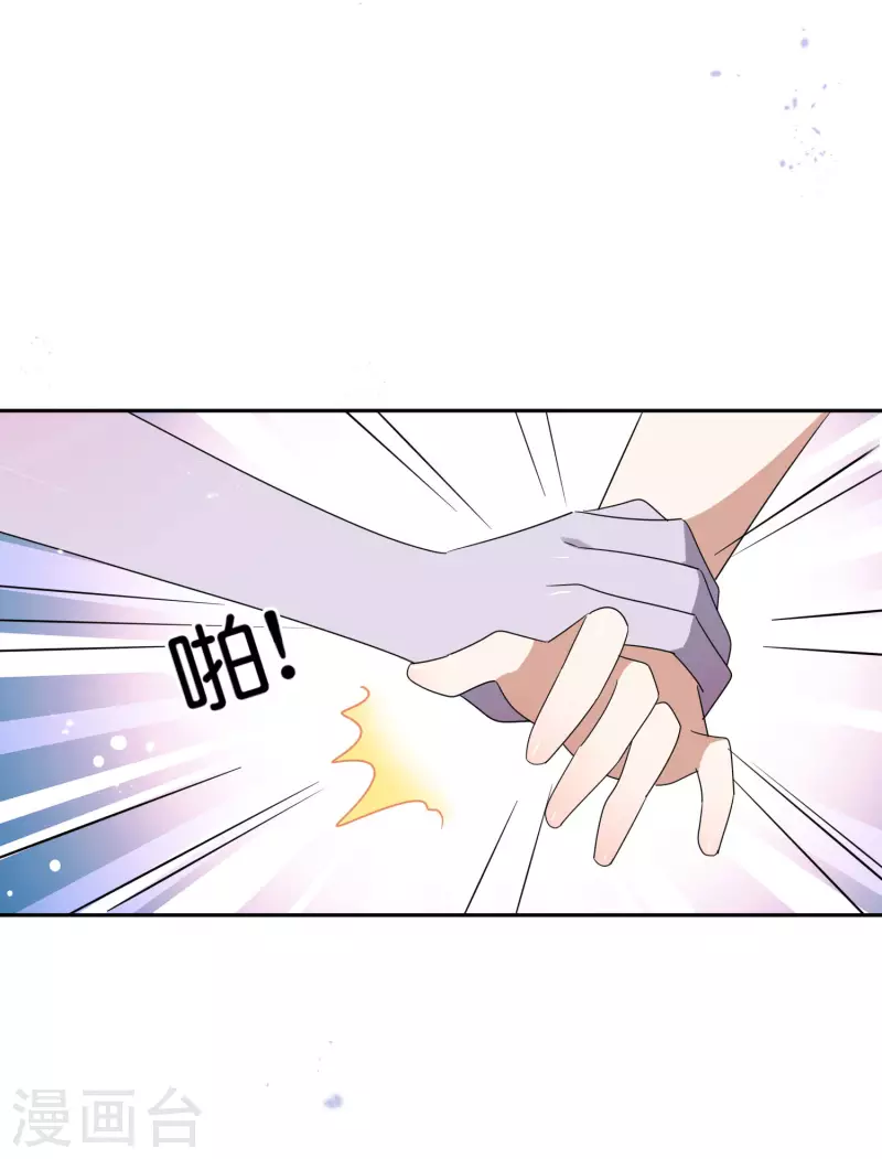 第68话 神秘的白衣女子21