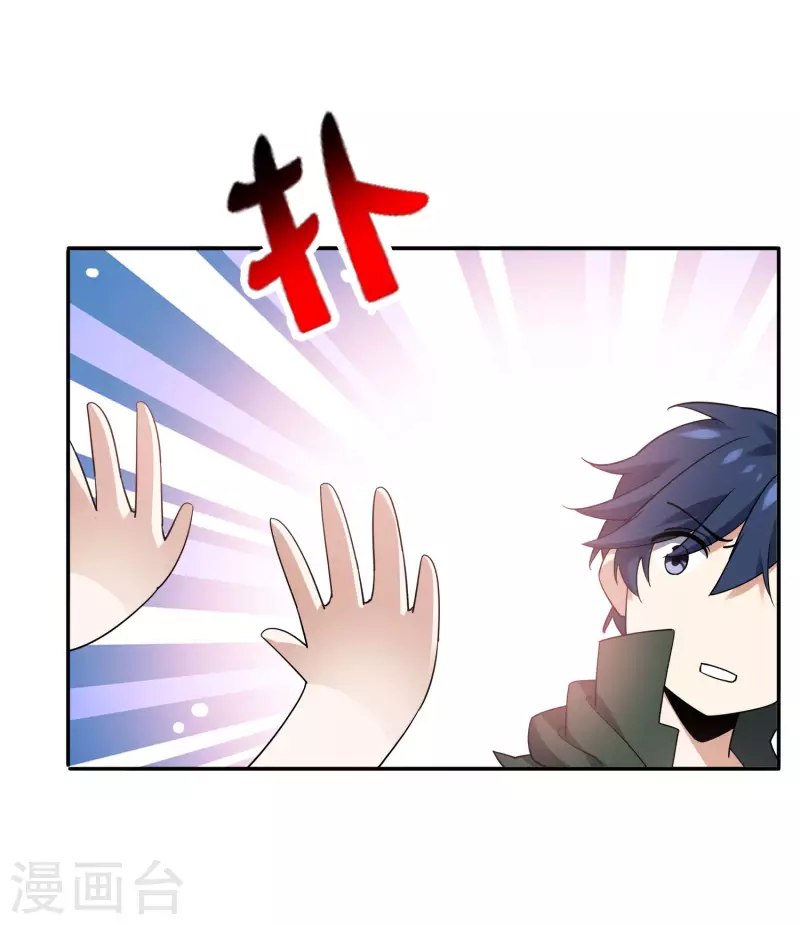 第99话 欲求不满的莉亚25