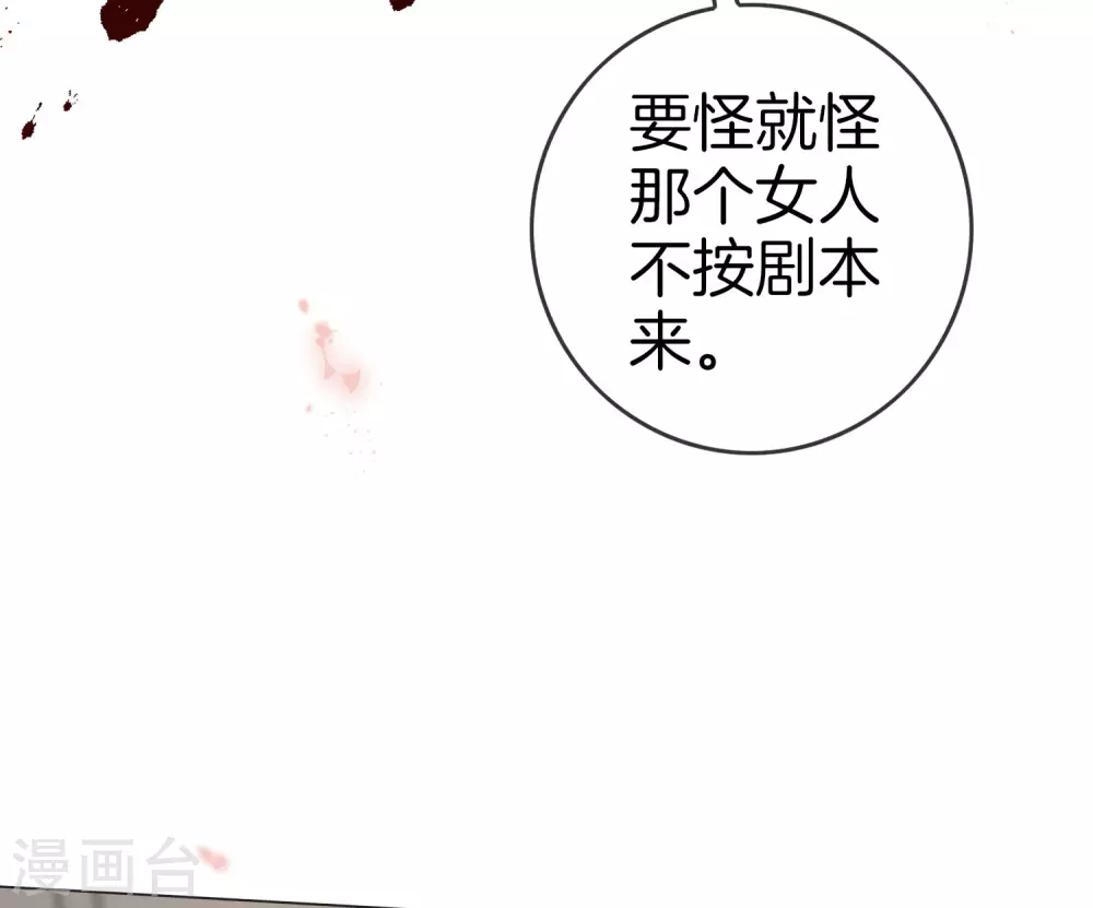 第18话 这是智商的差距5