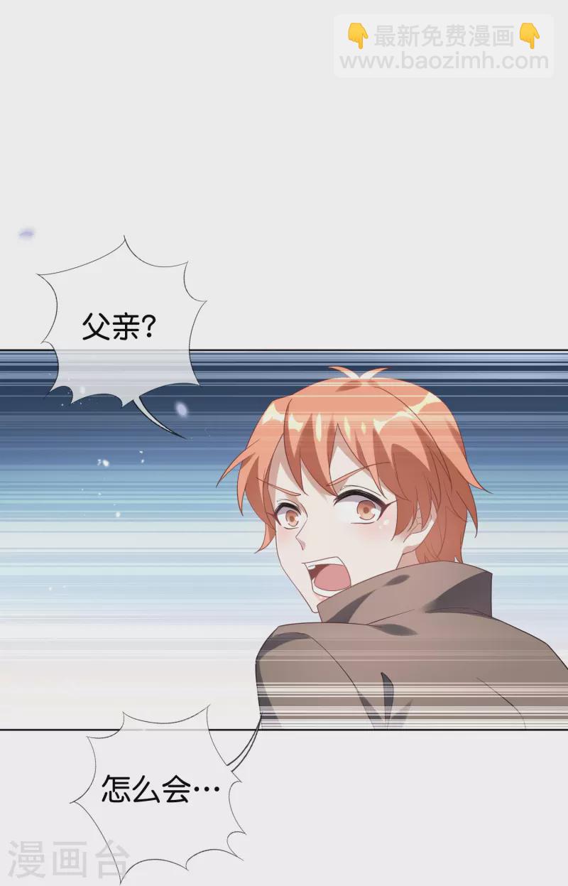 第135话 娜娜被…抽干了？4