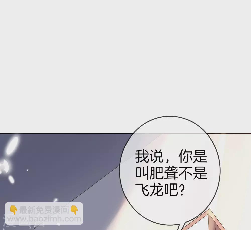 第24话 为什么死的不是你啊！4