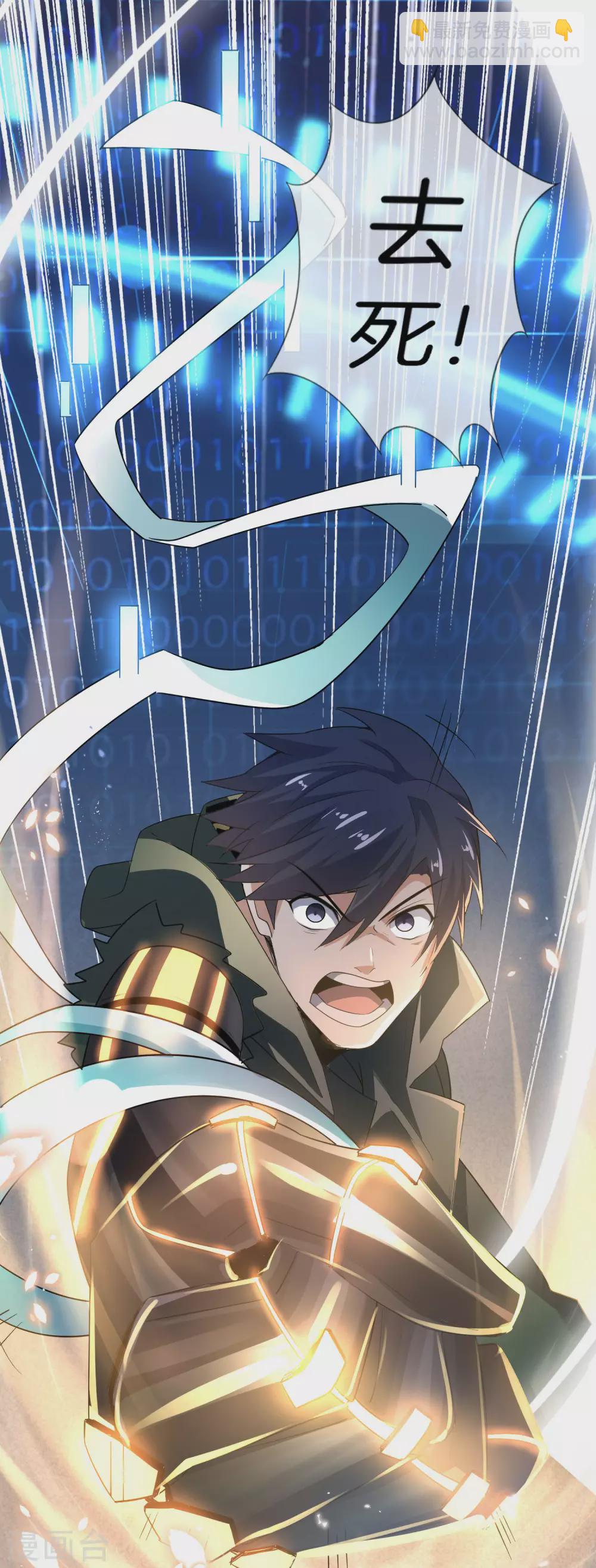 第15话 逝去的金色马尾17