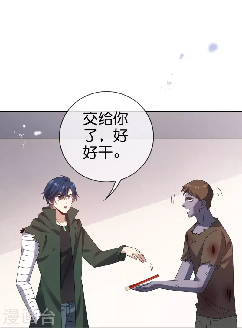 第144话巫女的特殊用法5
