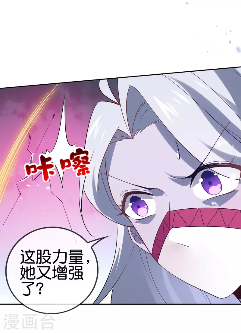 第82话 老王的觉悟14