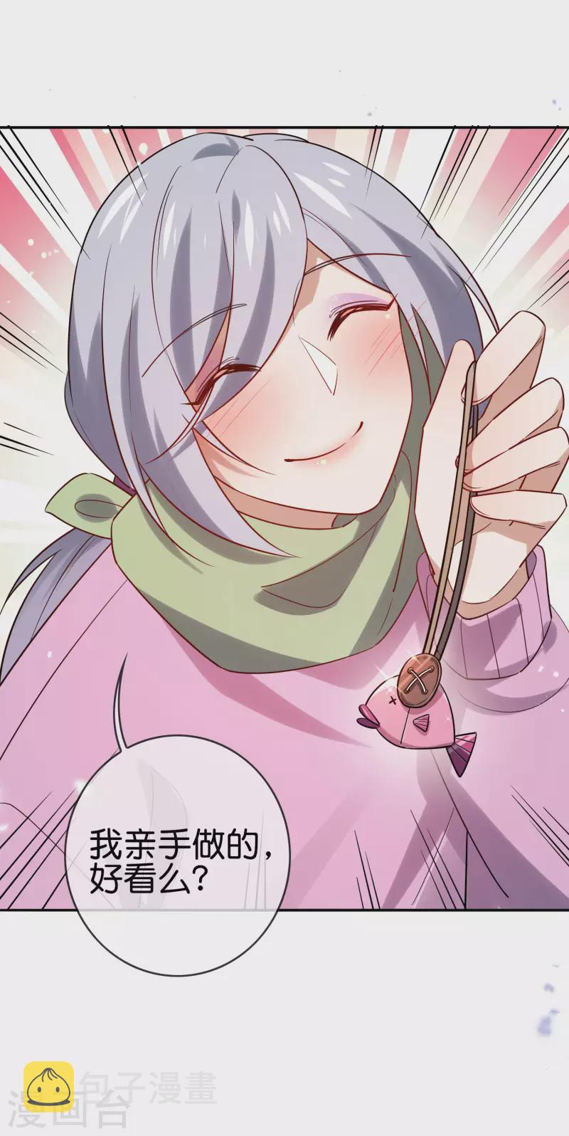 第75话 不补刀的下场13