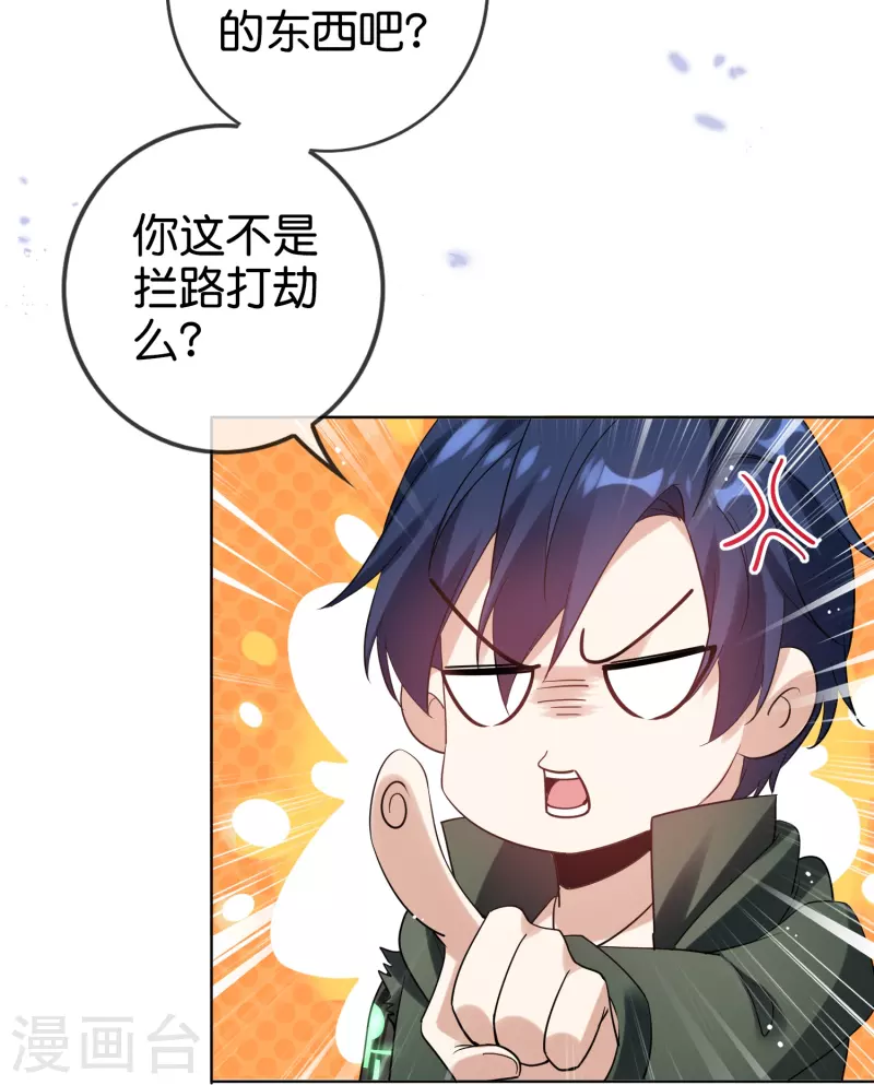 第150话身边的叛徒10