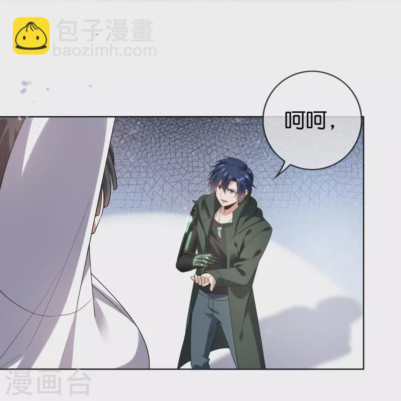 第139话 医生姐姐要规范着装！31