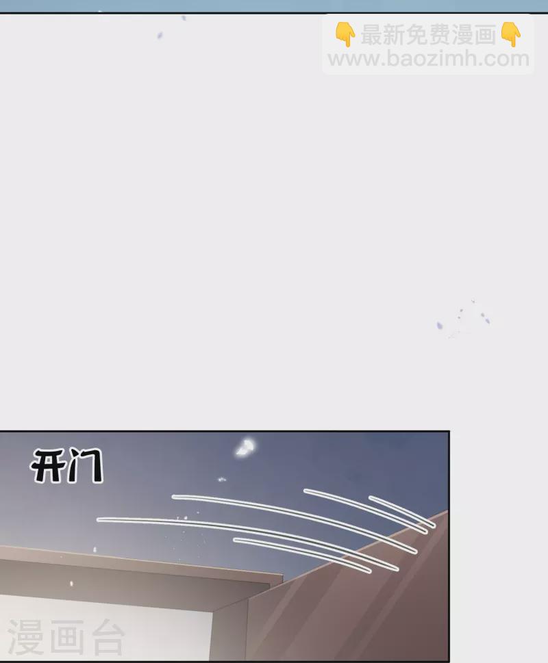 第122话 愿者上钩2