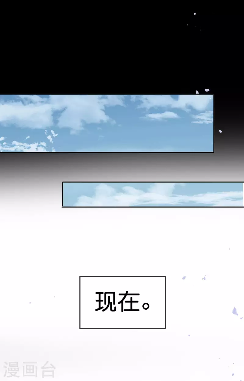 第90话 最弱最呆大小姐？43