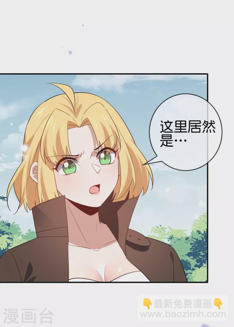 第72话 现在可以脱了27