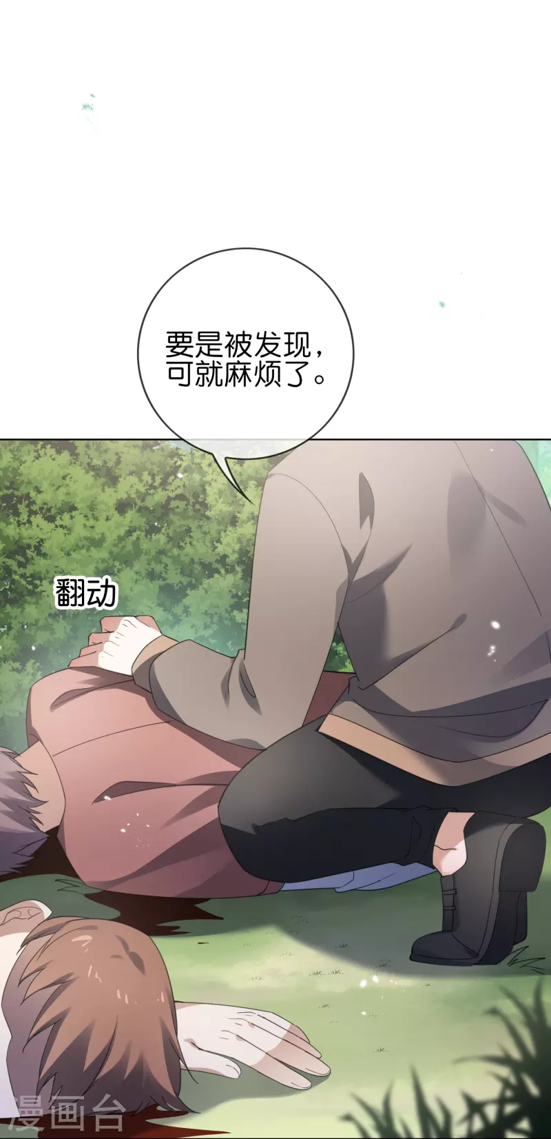 第116话 贫民窟与富人区5