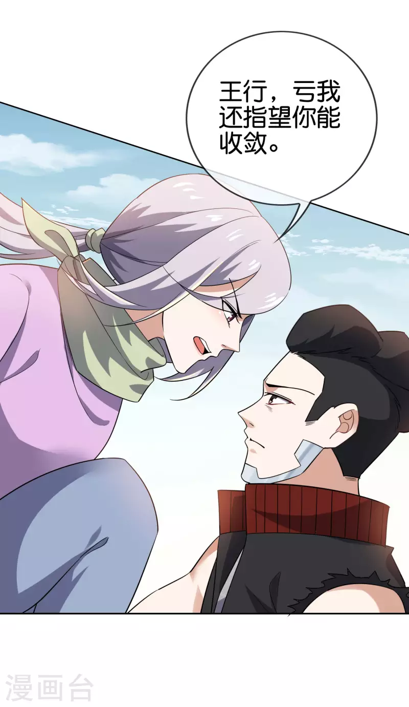第78话35