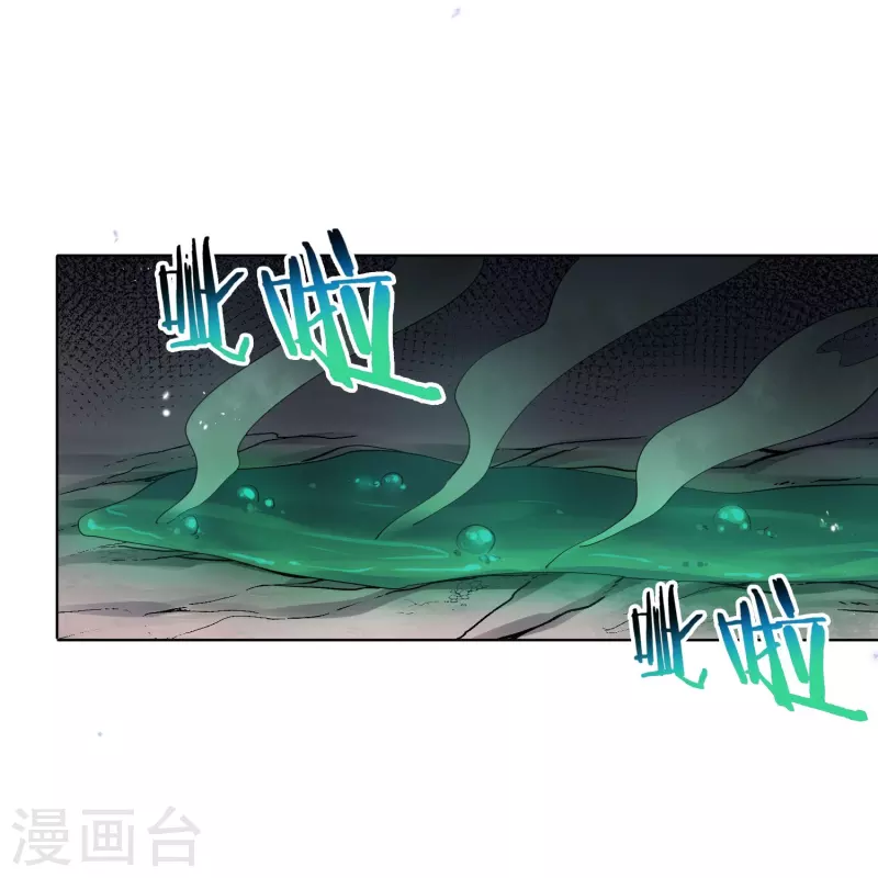 第147话妖娆的丧尸贵族4