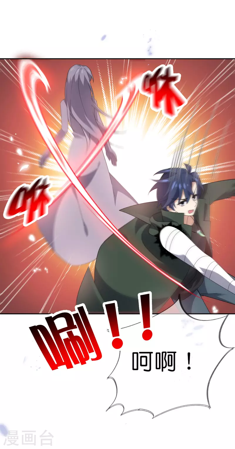 第101话 解锁！伊甸宝库18