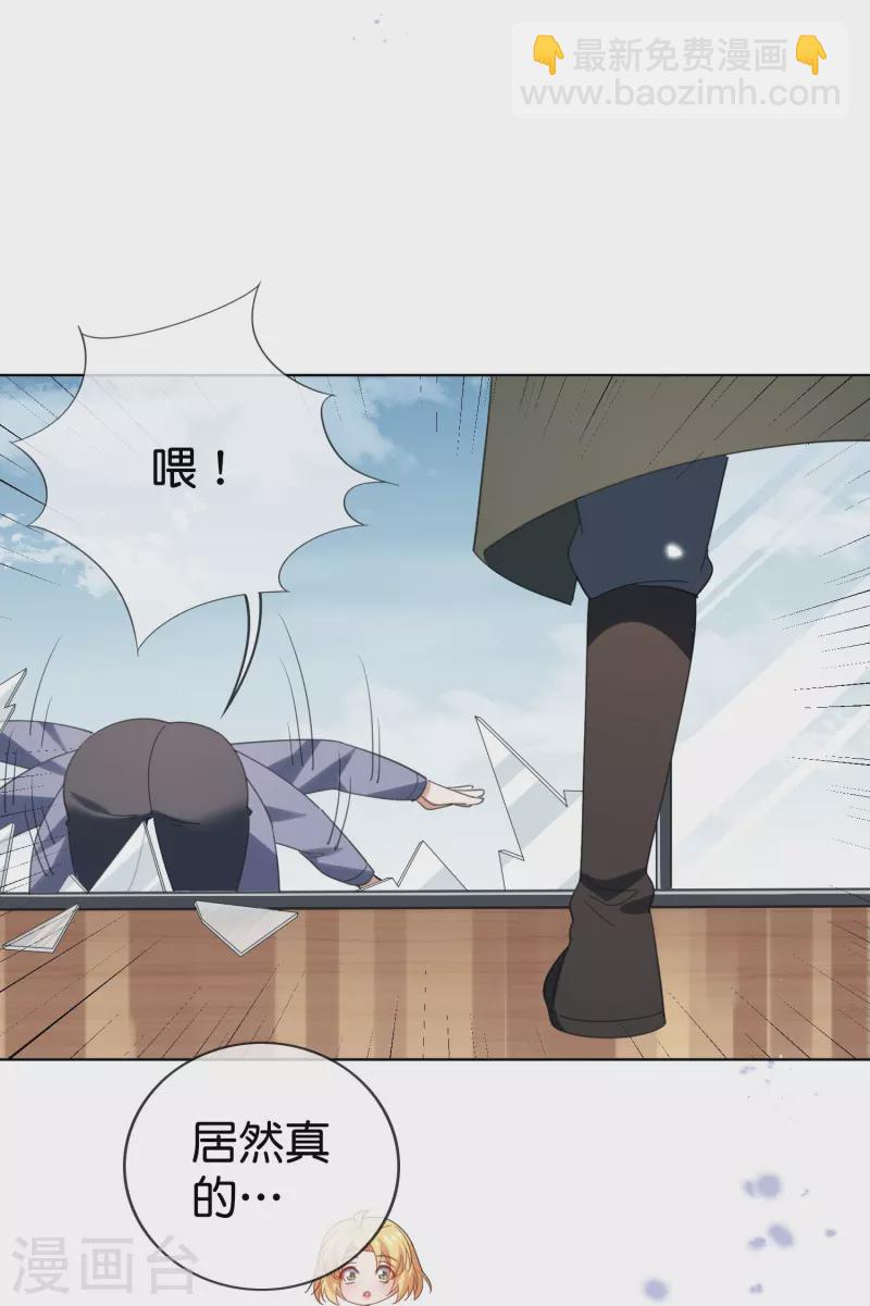 第124话 近卫团的决心！21