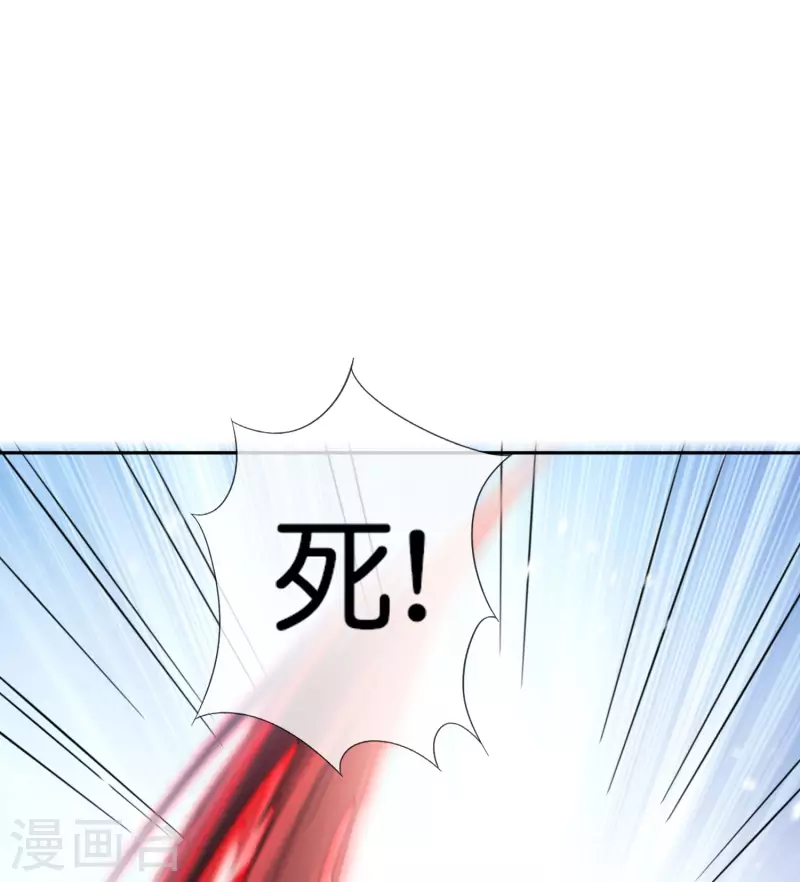 第68话 神秘的白衣女子7