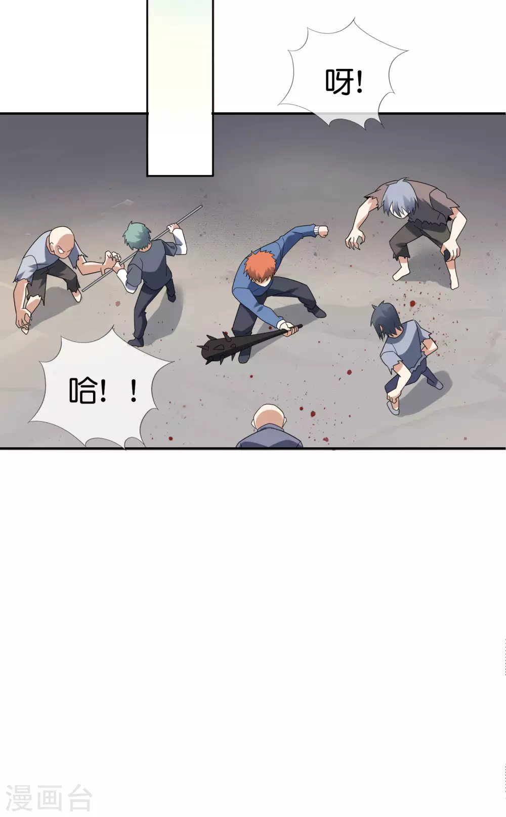 第37话 美人只配强者拥有23