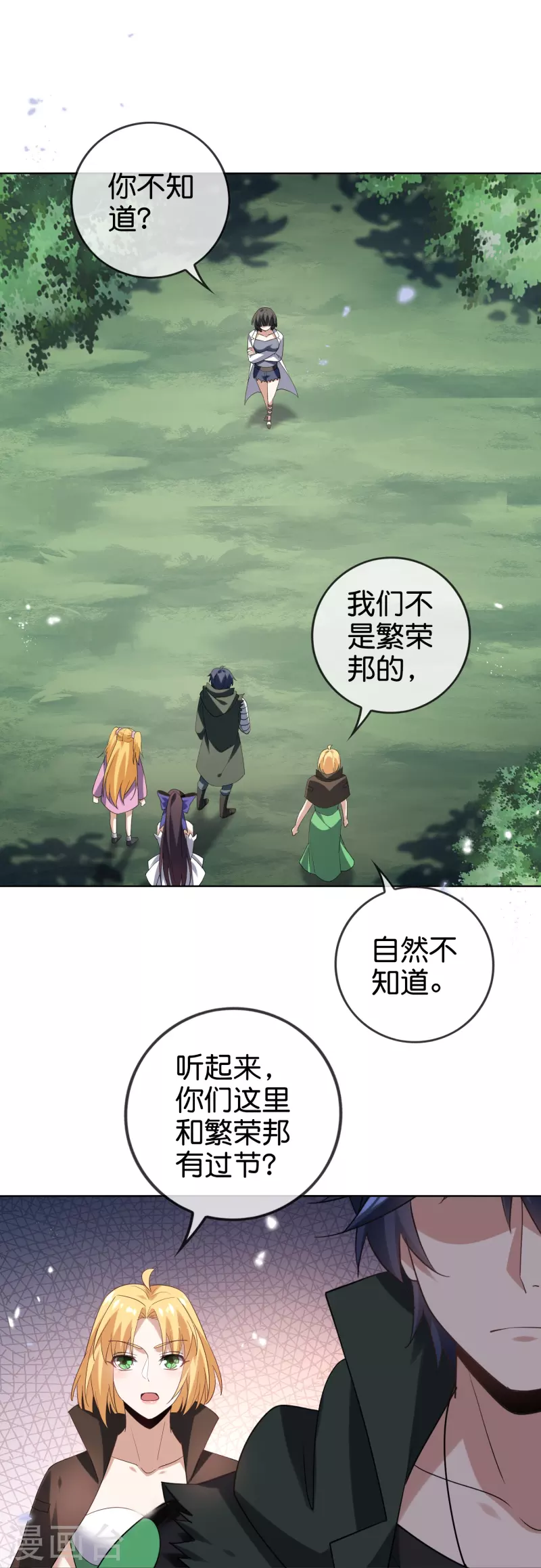 第139话 医生姐姐要规范着装！7