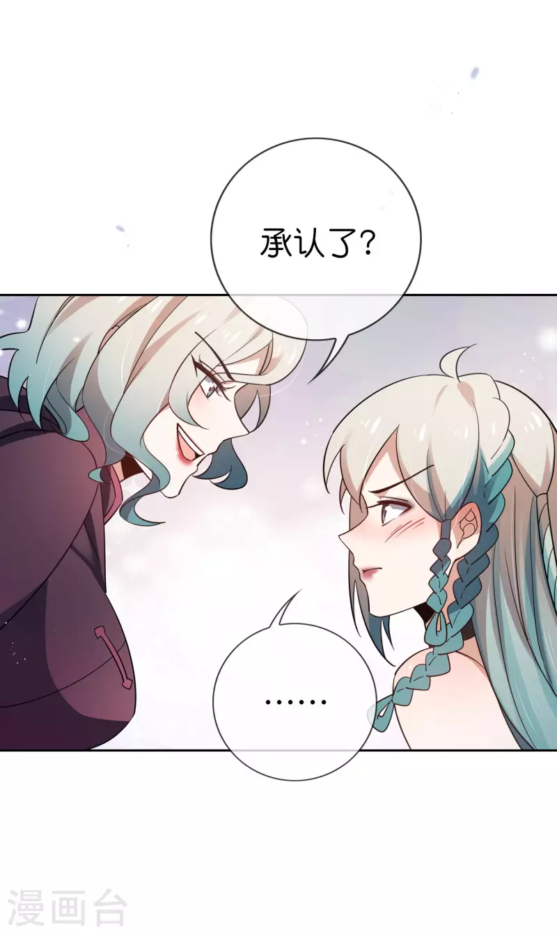 第91话 母慈子孝抵抗军28
