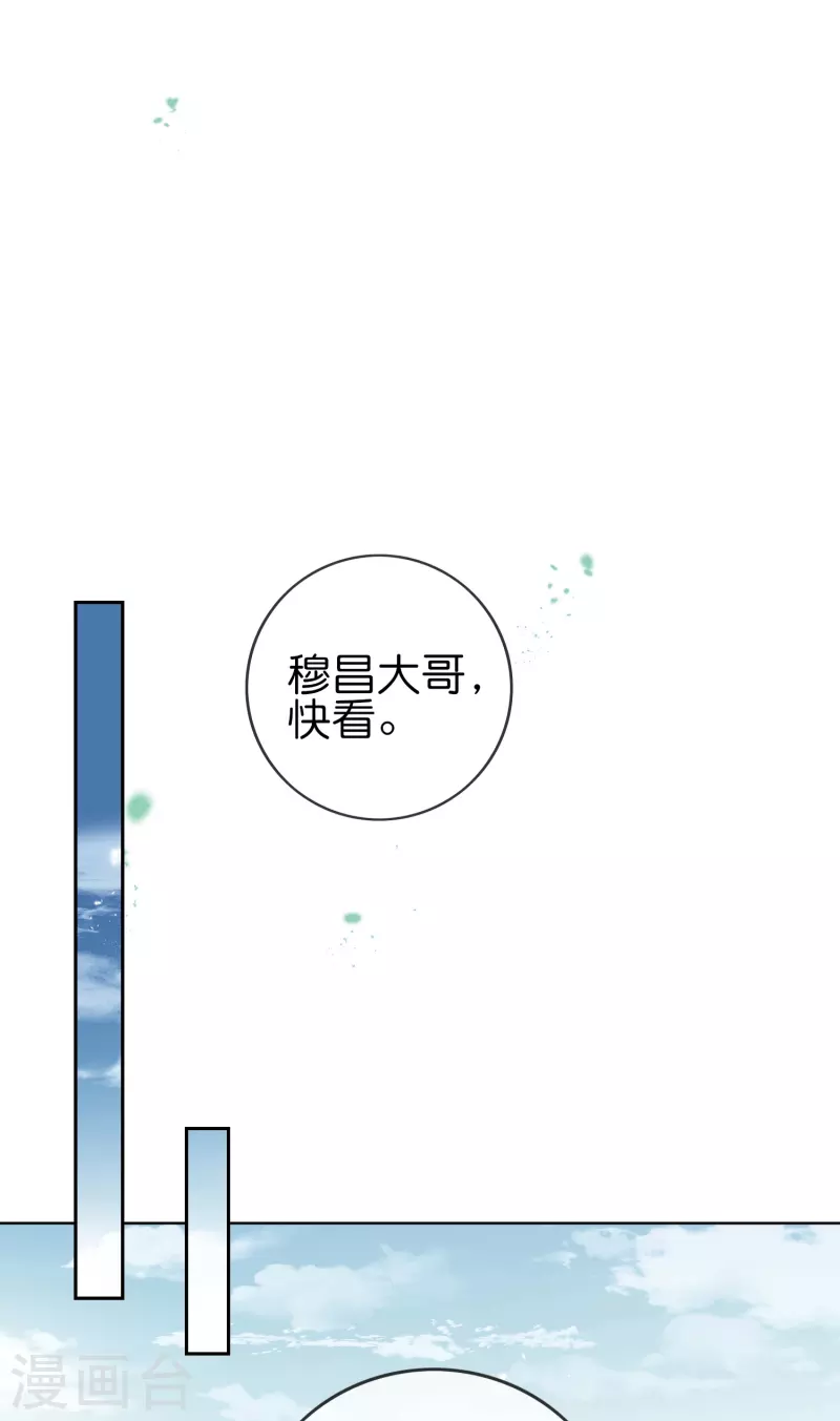 第116话 贫民窟与富人区8