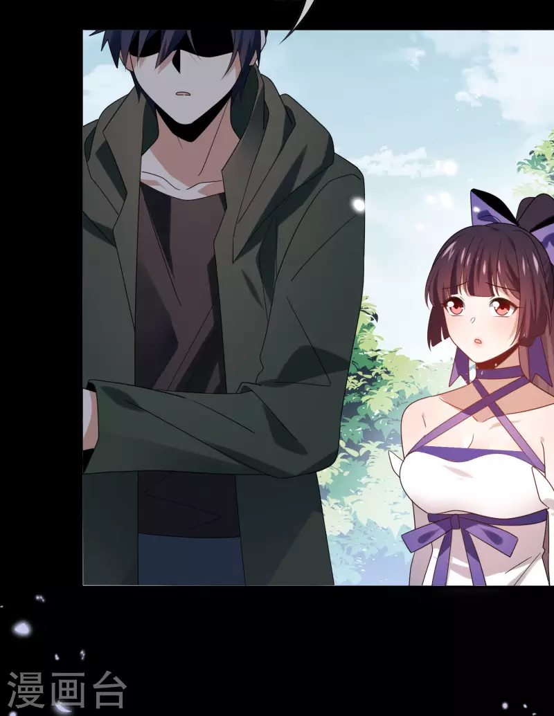 第107话 焦糖色宝物223