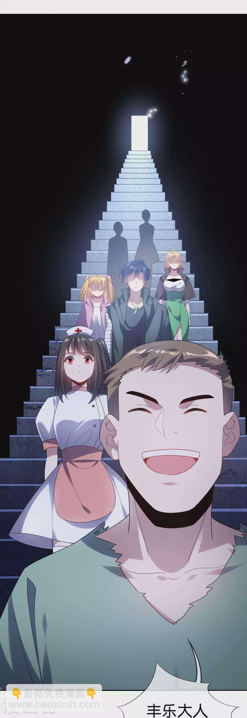 第146话请去死吧，丰乐大人！1