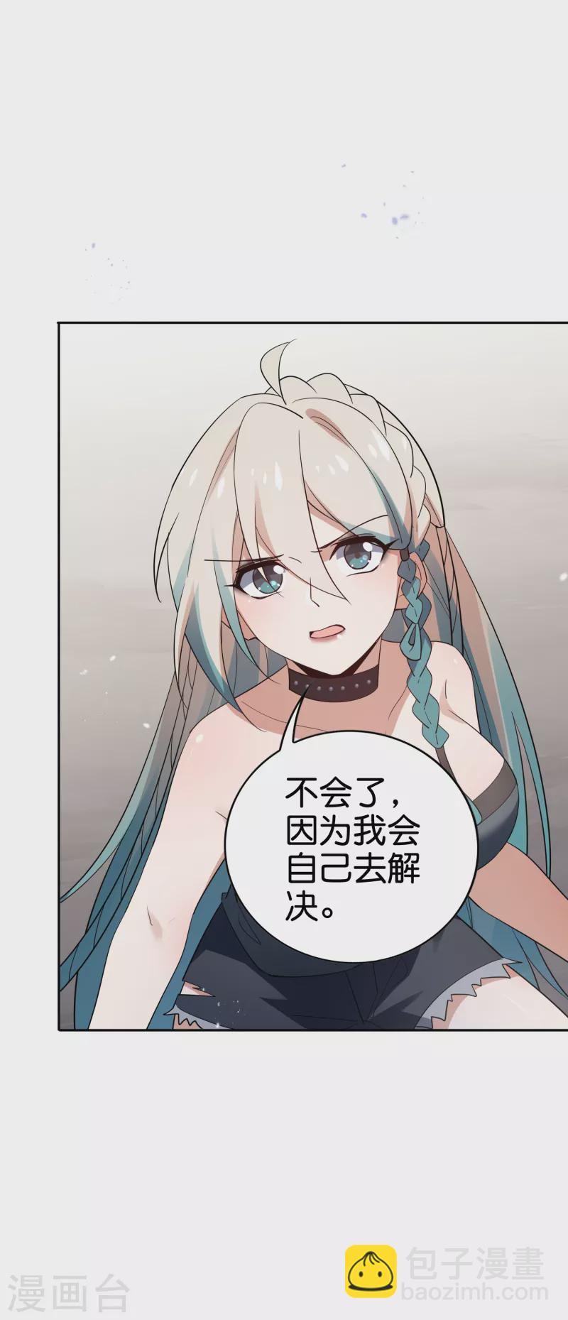 第87话 人家就是不行，人家就是爱哭27