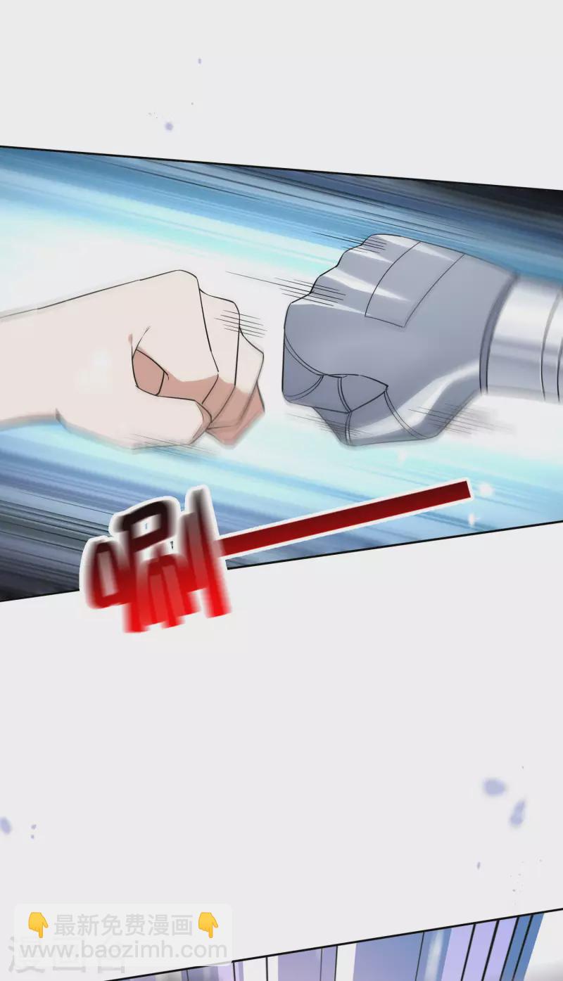 第72话 现在可以脱了6