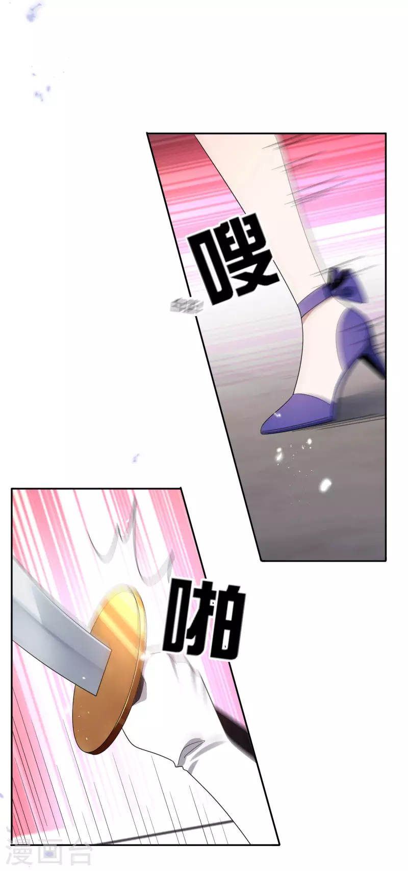 第56话 反抗军9