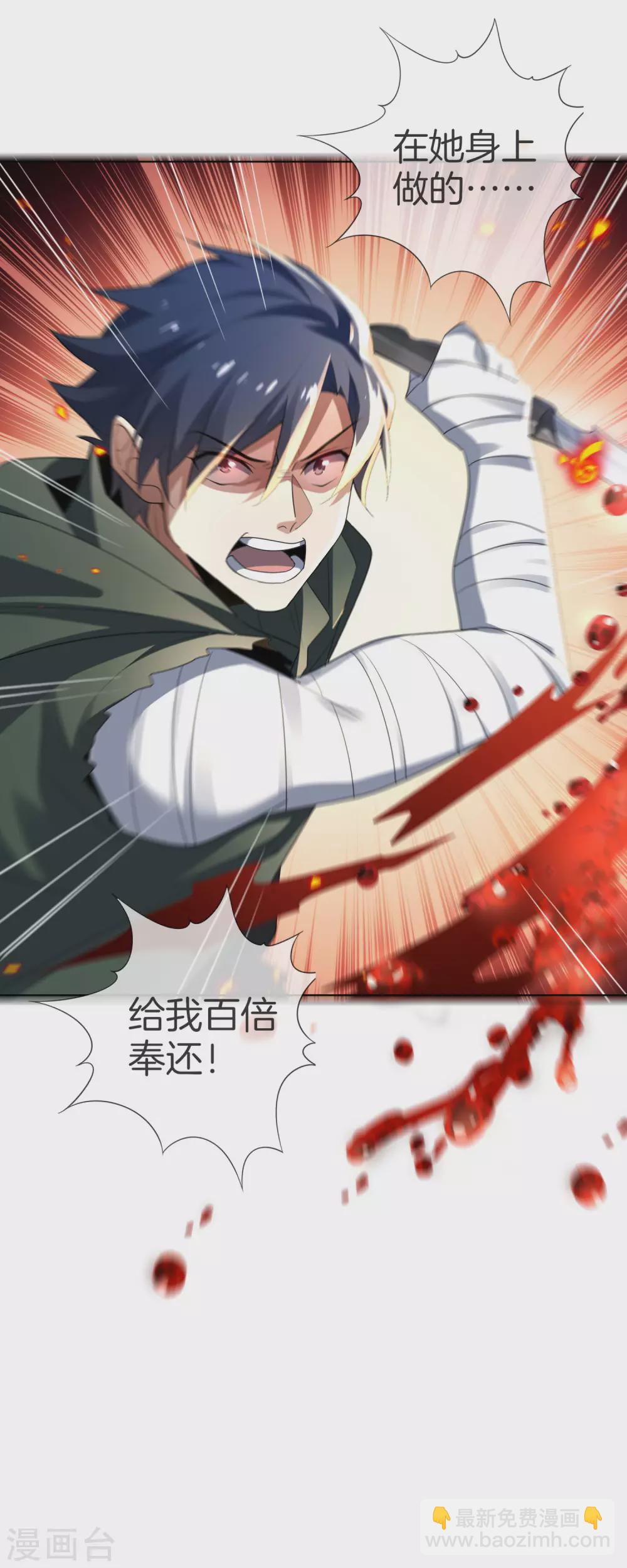 第14话 悲催的实验体40