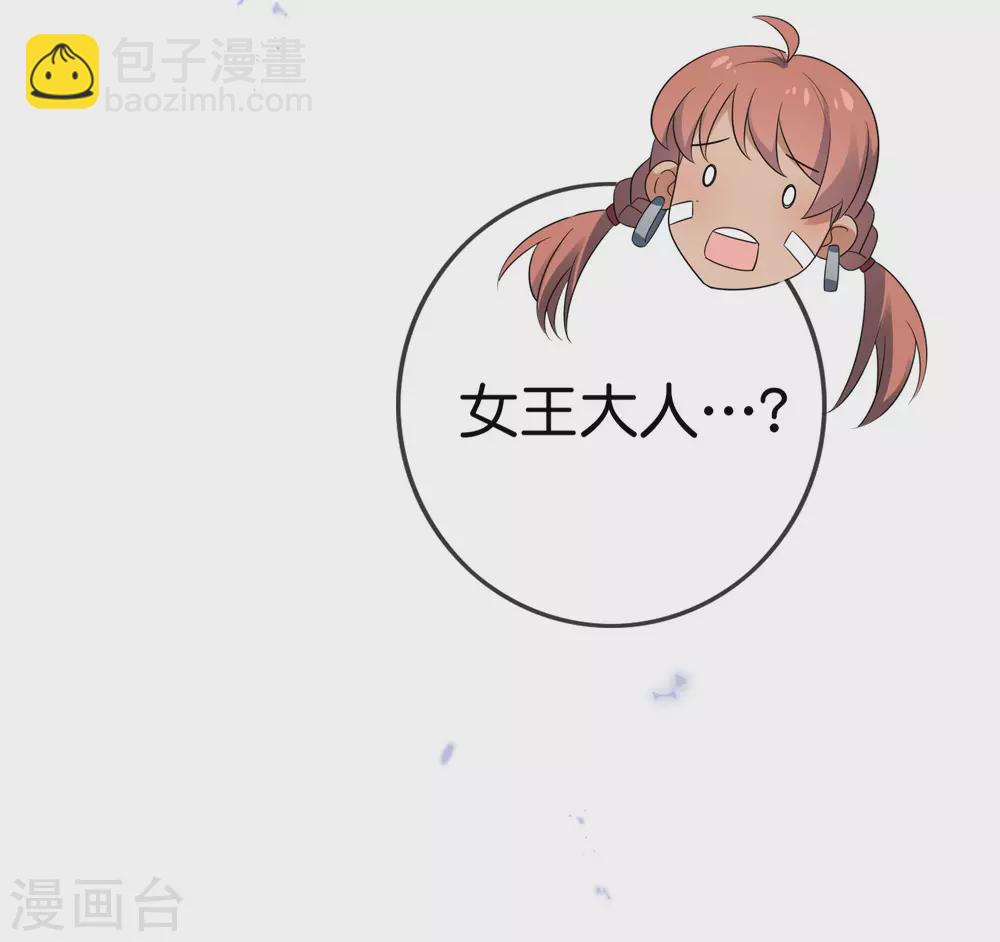 第46话 男人就该当男宠！43