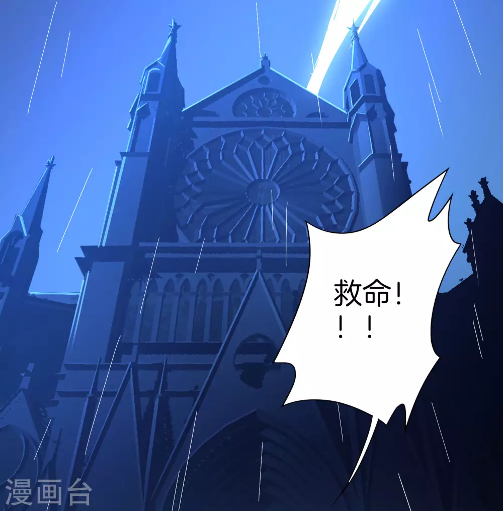 第1话 我的大小姐变成了丧尸？！2
