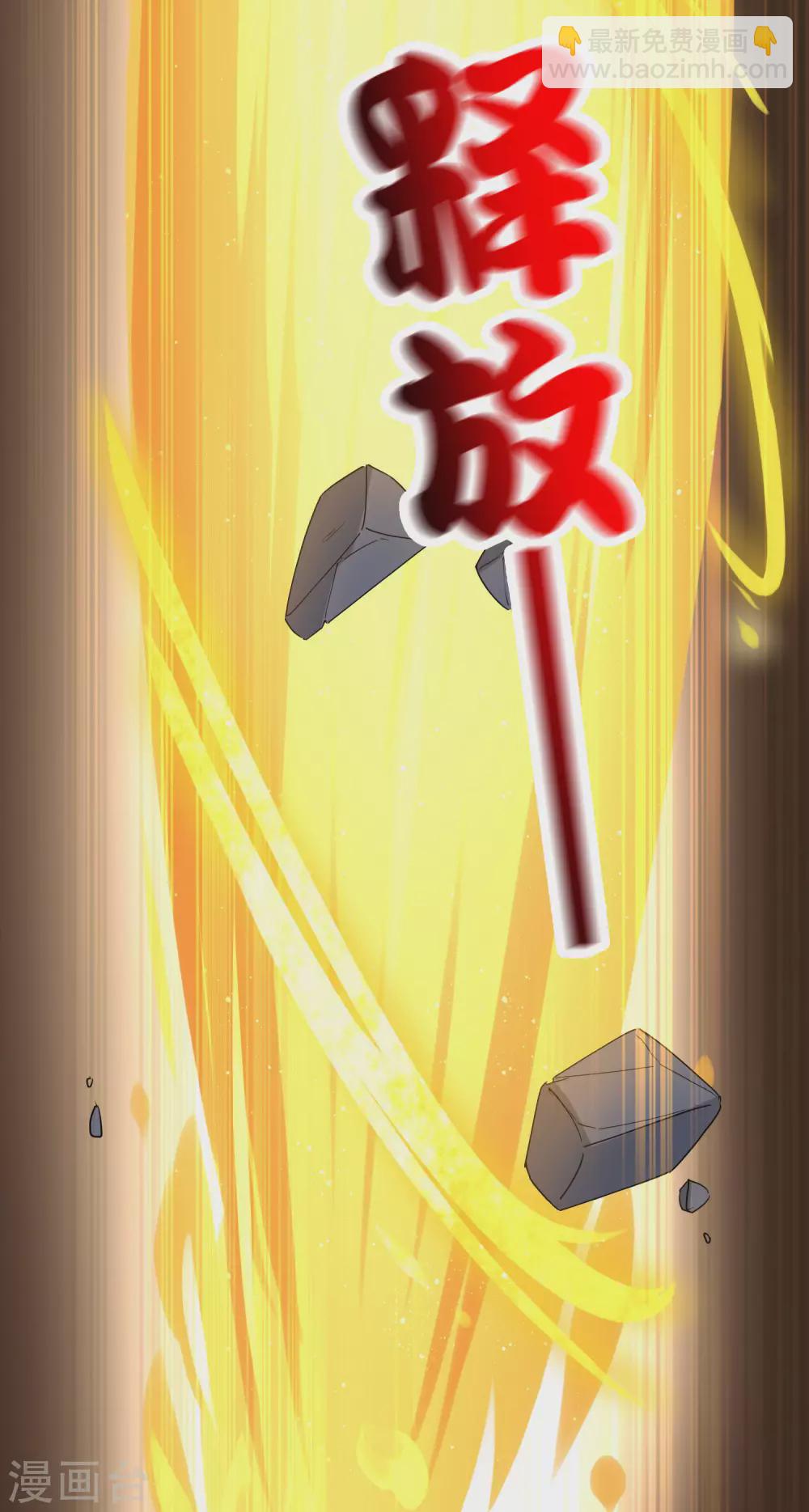 第35话 把你的全部都交给我吧！20