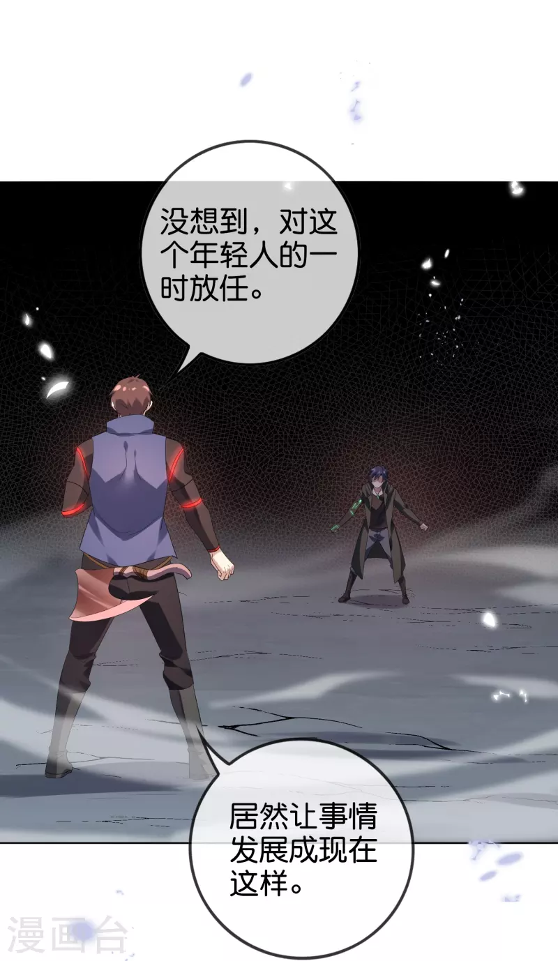 第133话 与我合体吧！1