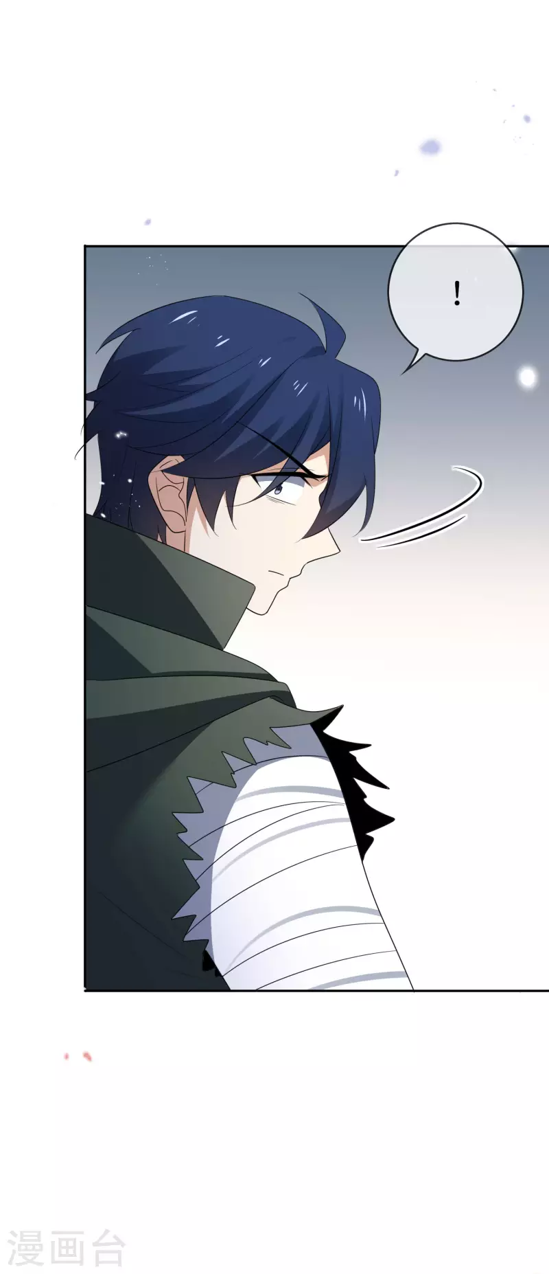 第70话 各打20大板！38