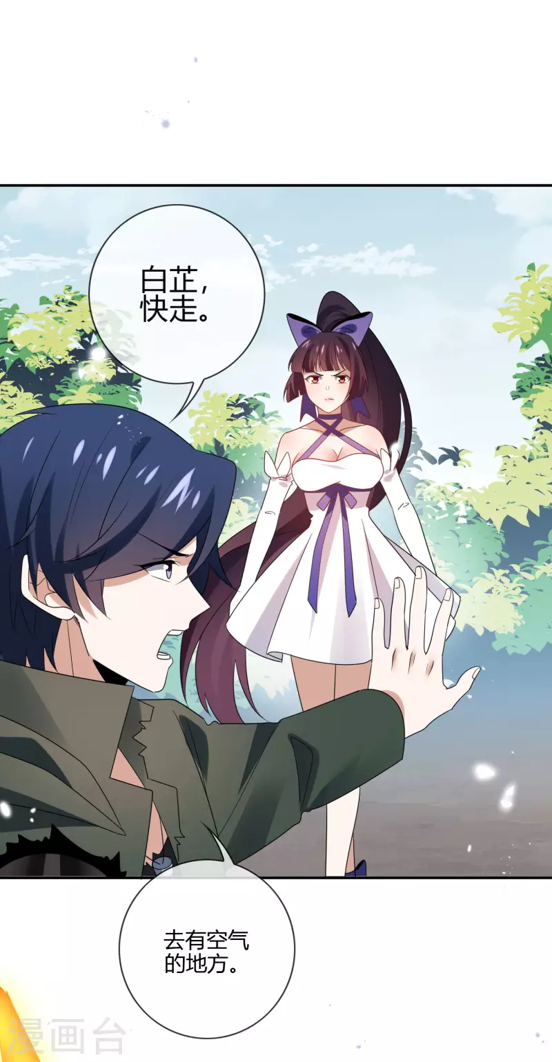 第103话 唯一的胜点13
